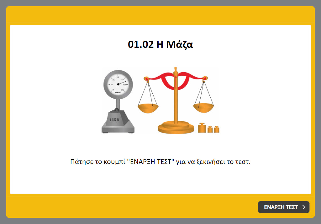 01 02 test image