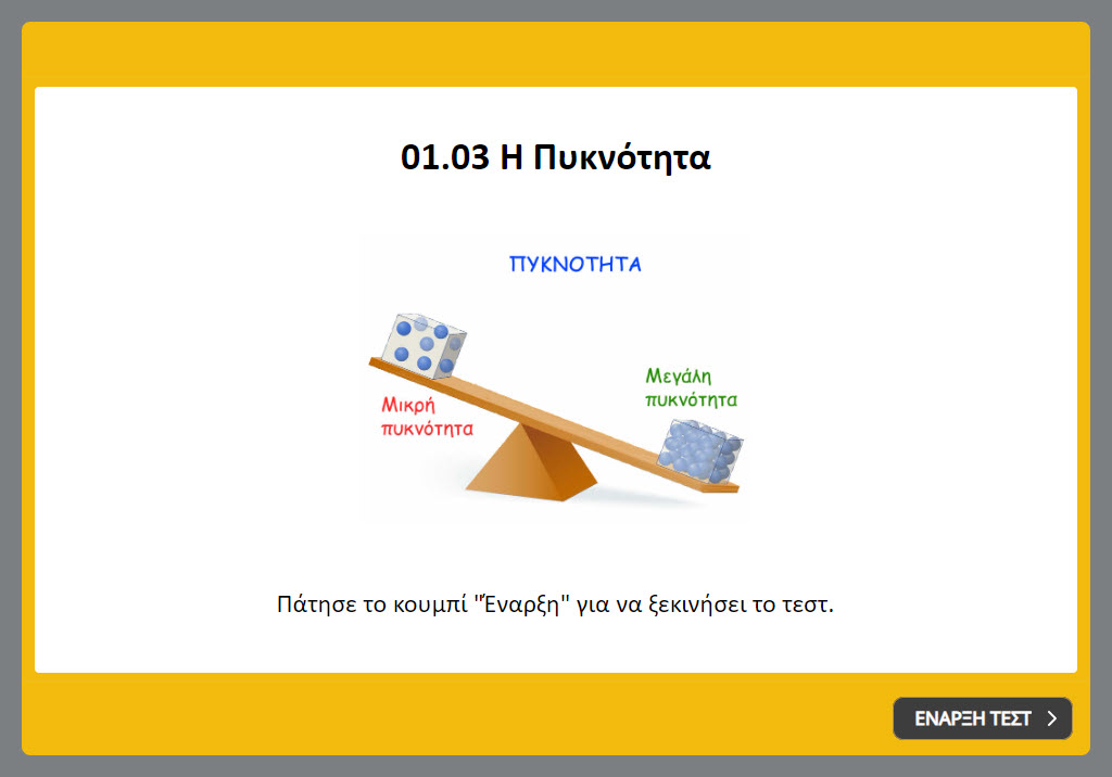 01 03 test image