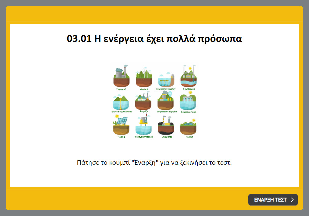 03 01 test image