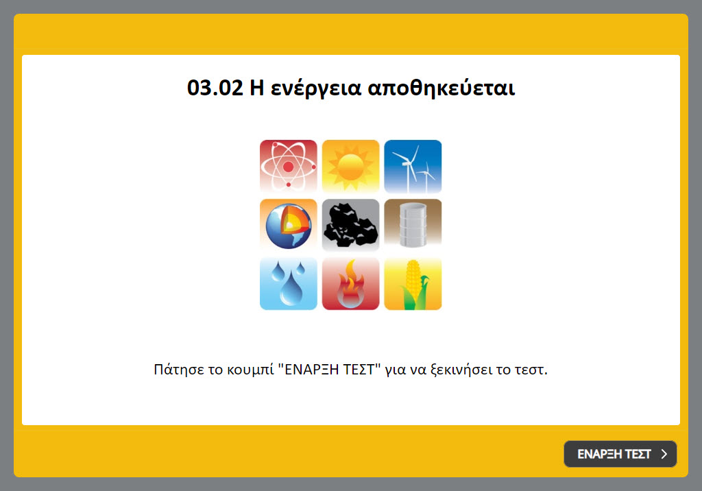 03 02 test image