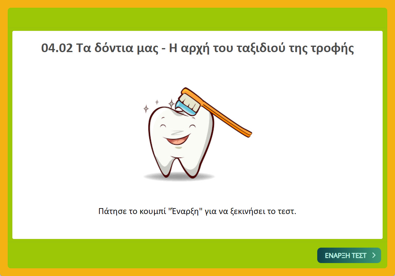 04 02 test image