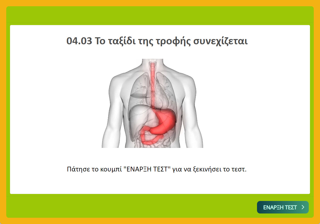 04 03 test image