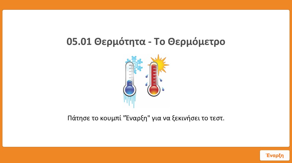 05 01 test image