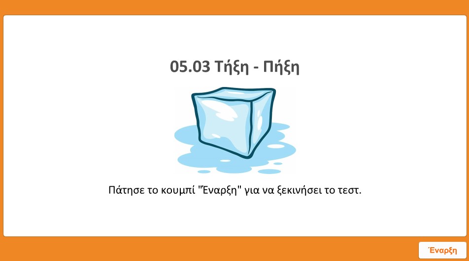 05 03 test image