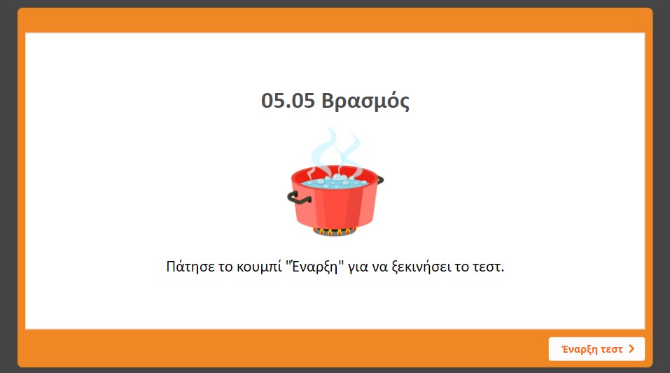 05 05 test image