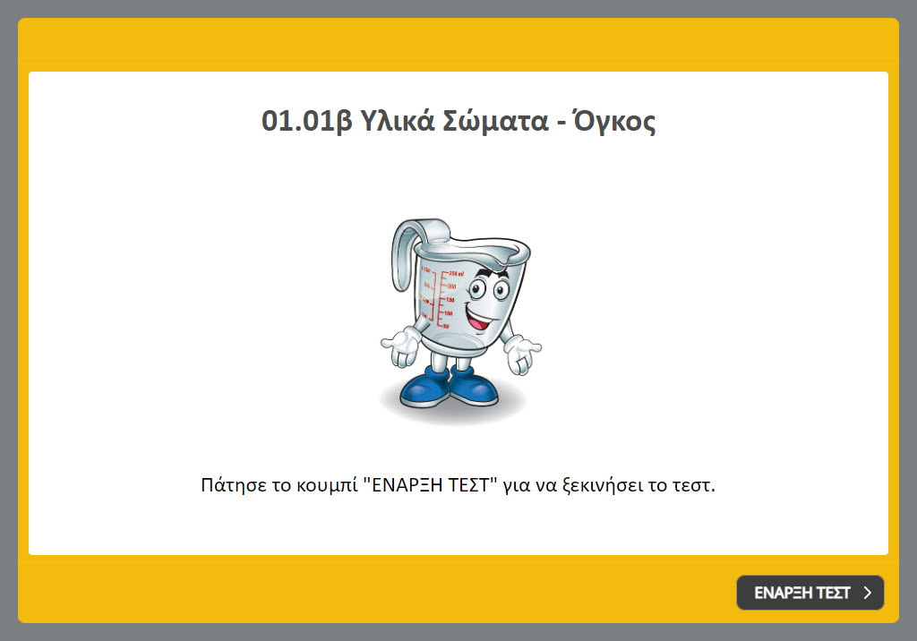 01 01b test