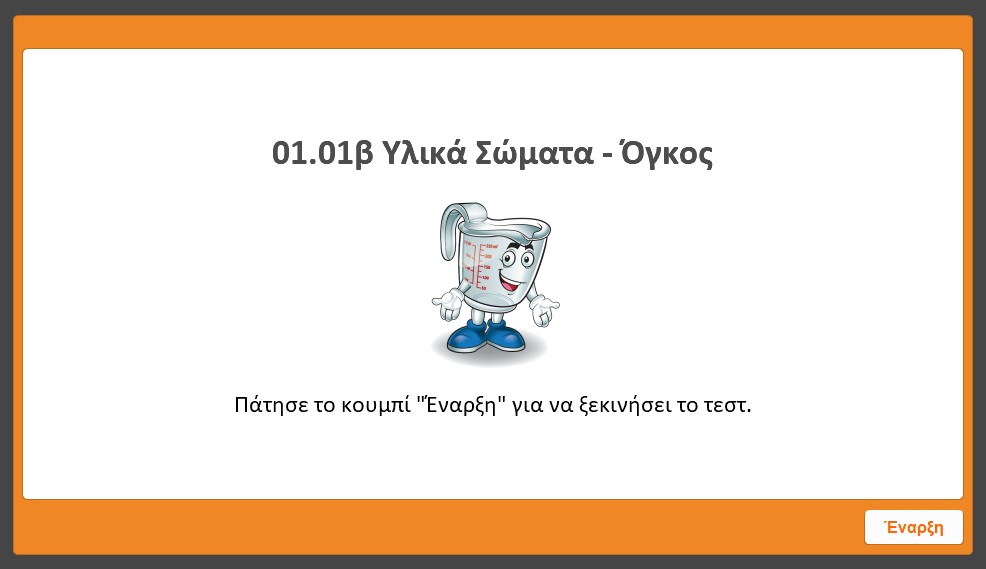 01 01b test