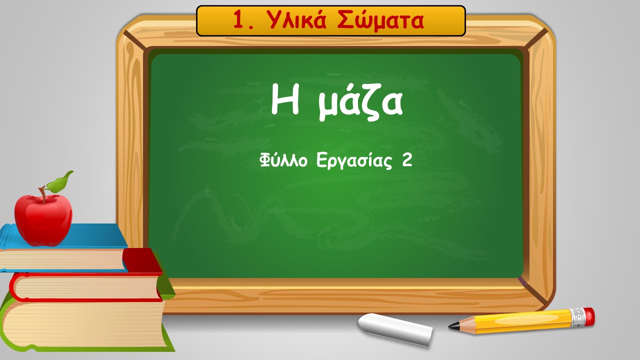 1 3 i maza