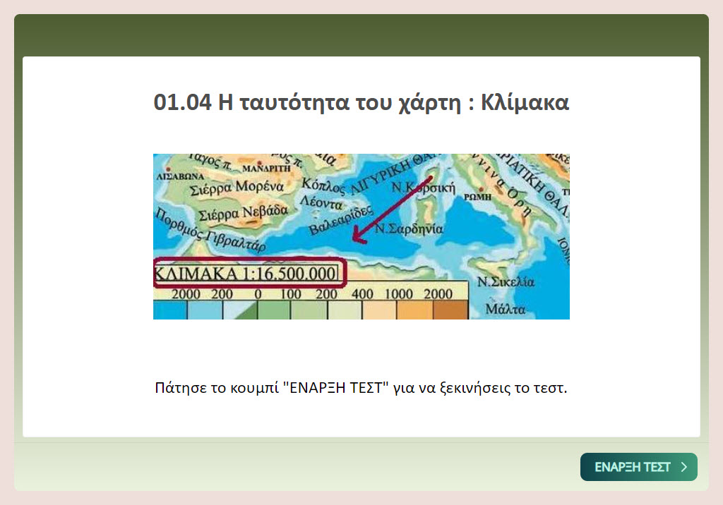 01 04 test image