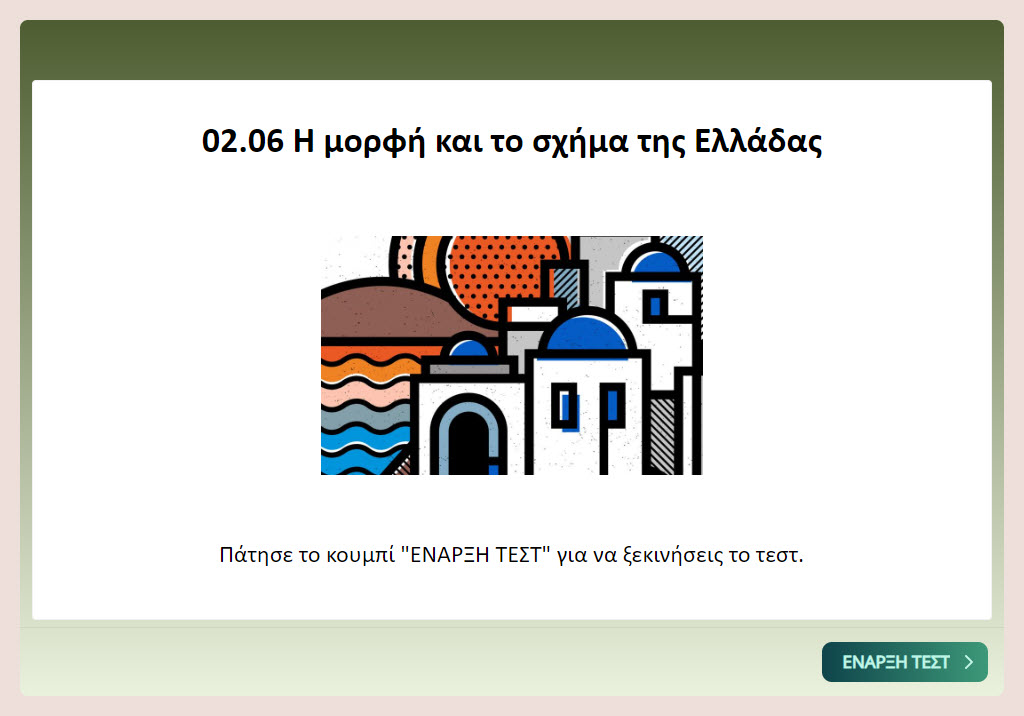 01 05 test image