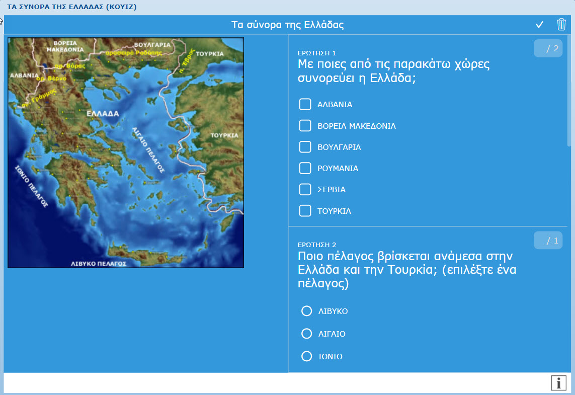 ta synora tis elladas