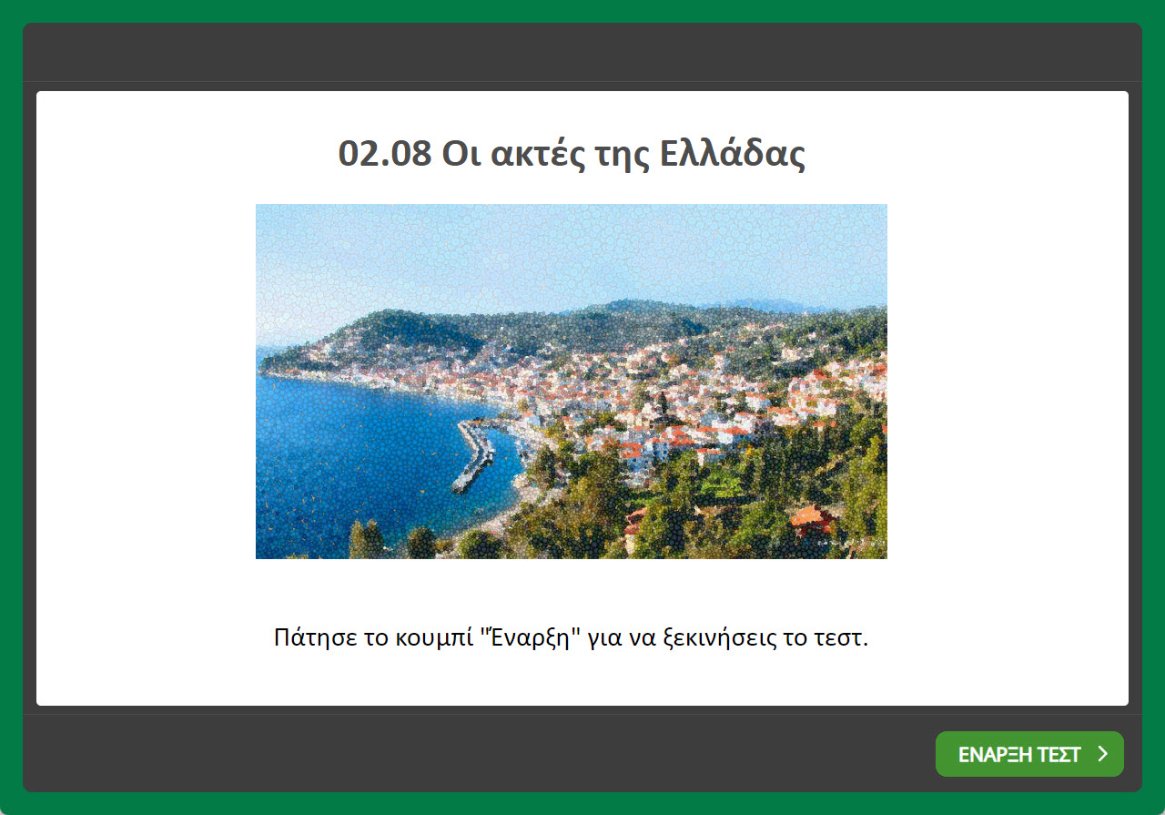 01 05 test image