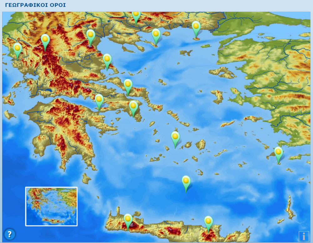 geografikoi oroi