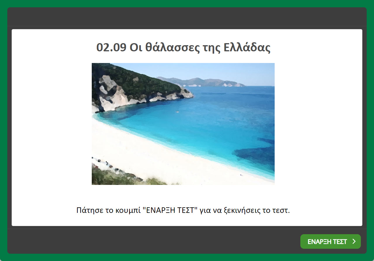 01 05 test image