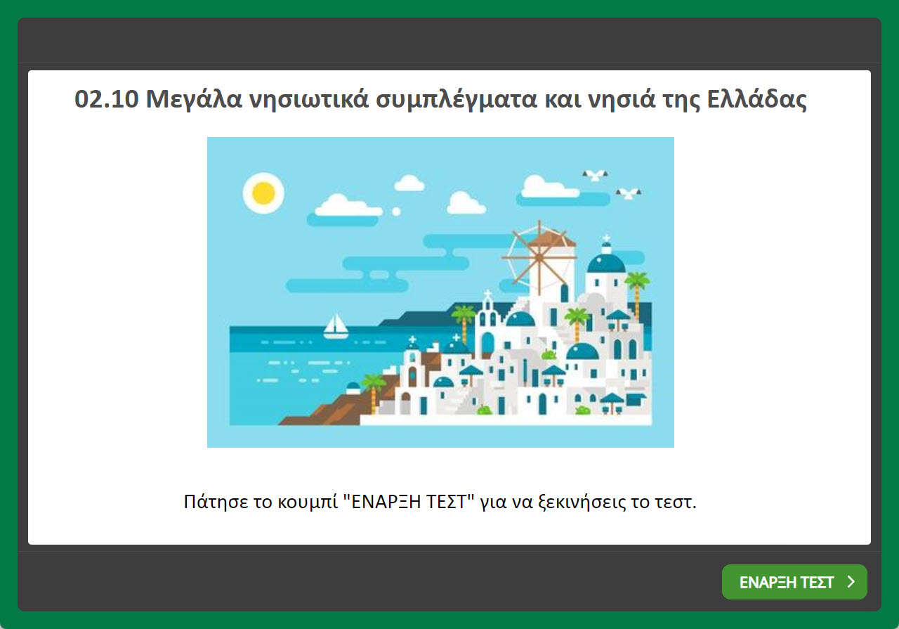 01 05 test image