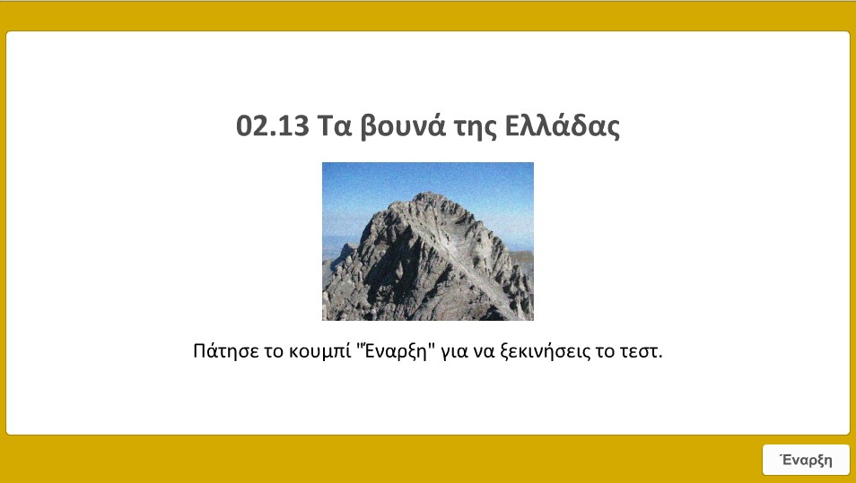 01 05 test image