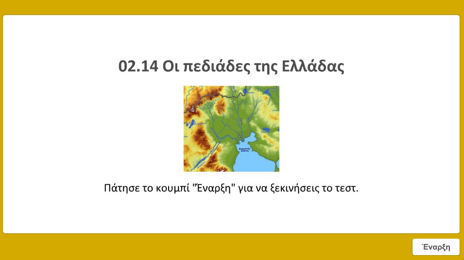 01 05 test image