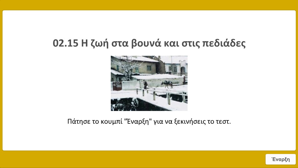 01 05 test image