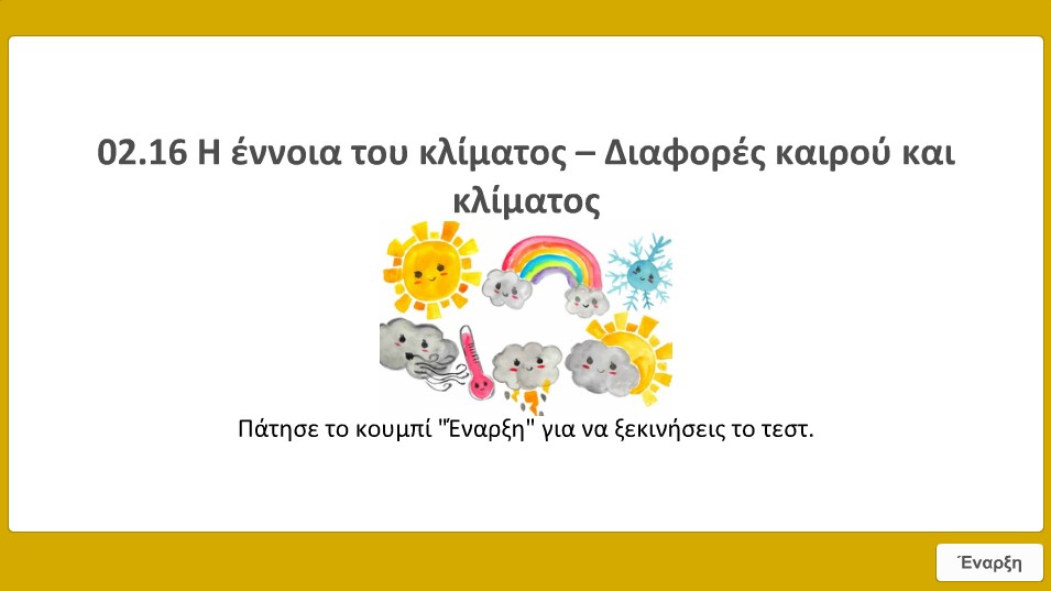 01 05 test image