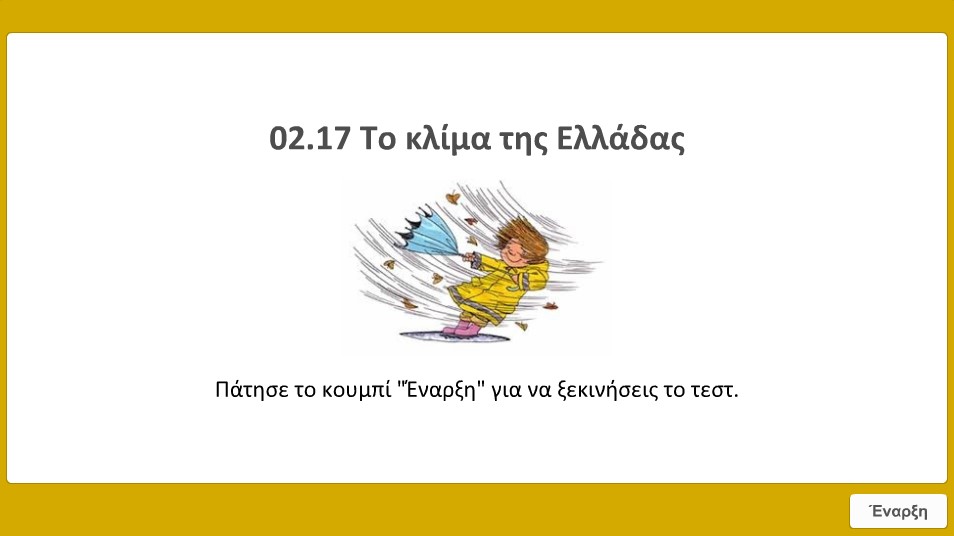 01 05 test image