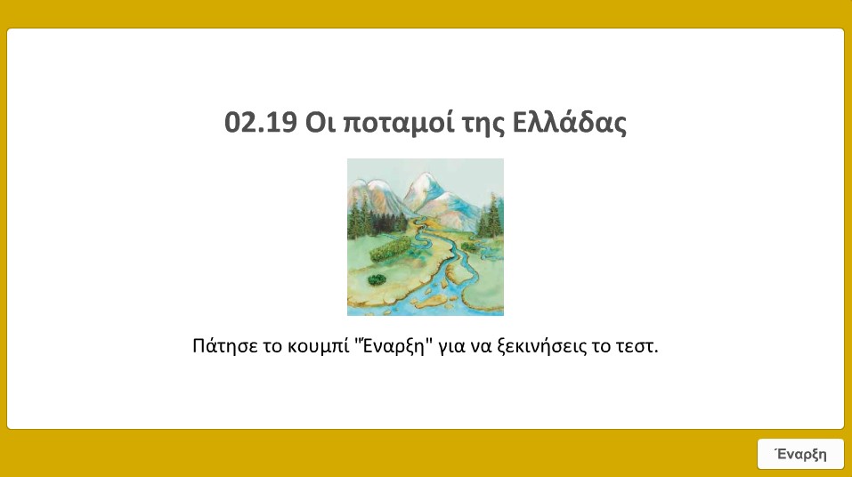 02 19 test image