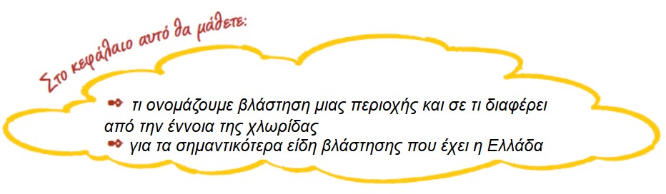 02 23 Ti tha mathoume