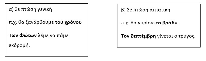 geniki aitiatiki