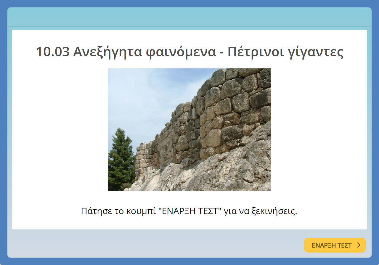 10.03 test image