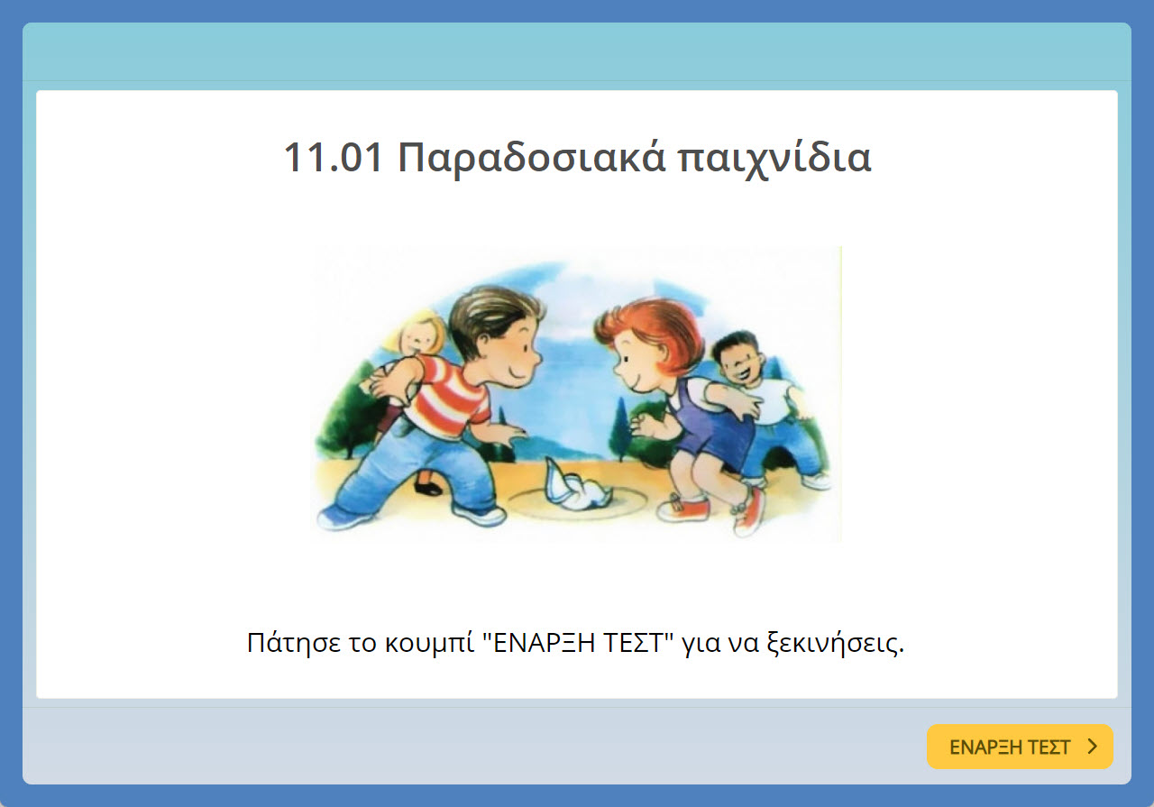 11 1 test image