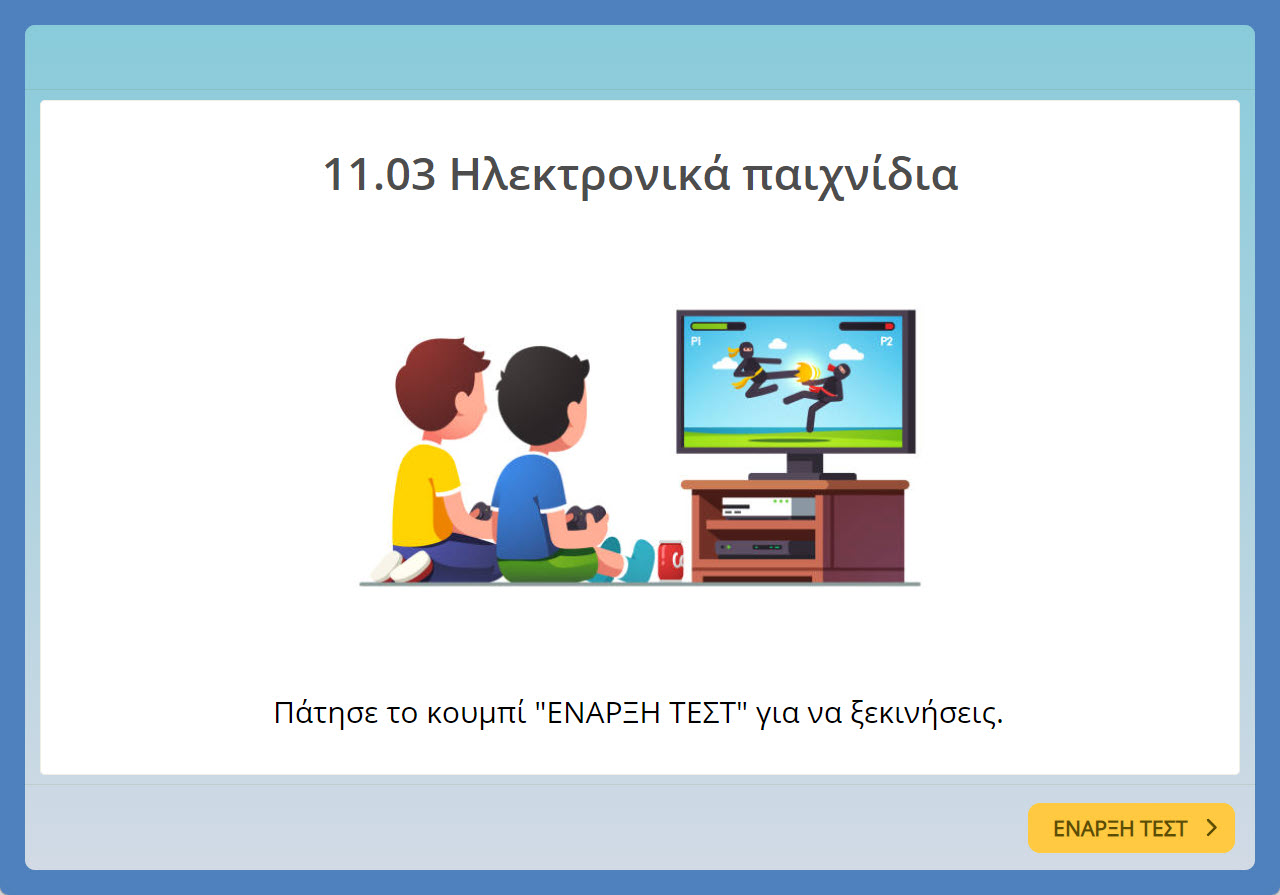 11.03 test image