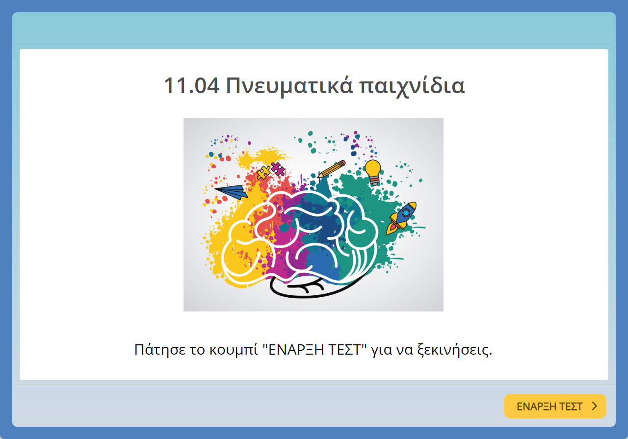 11.04 test image