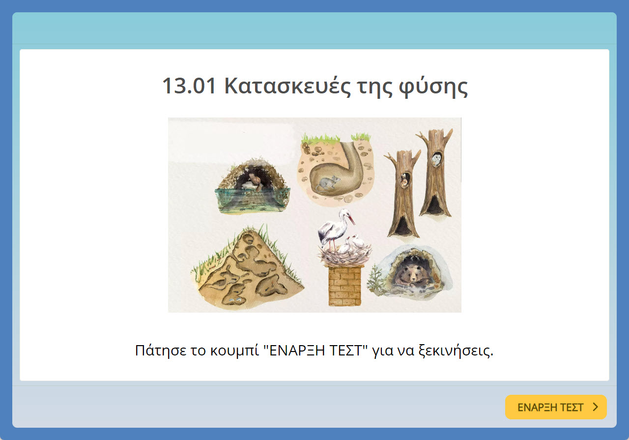 13.01 test image