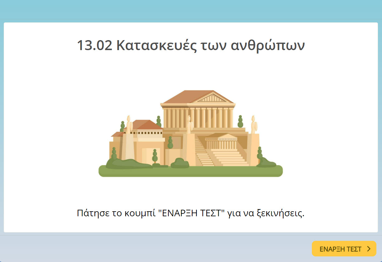 13.02 test image