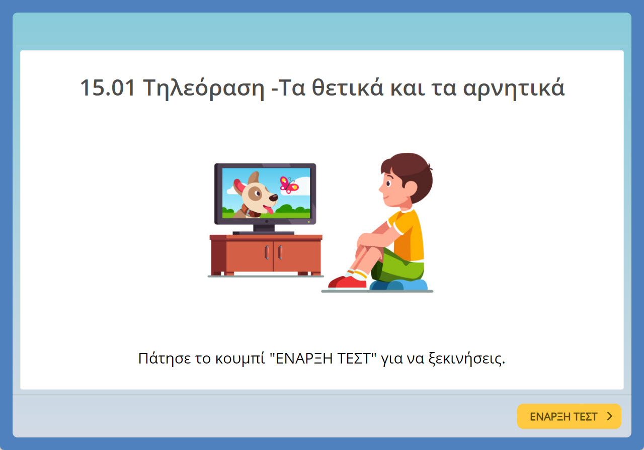 15.01 test image