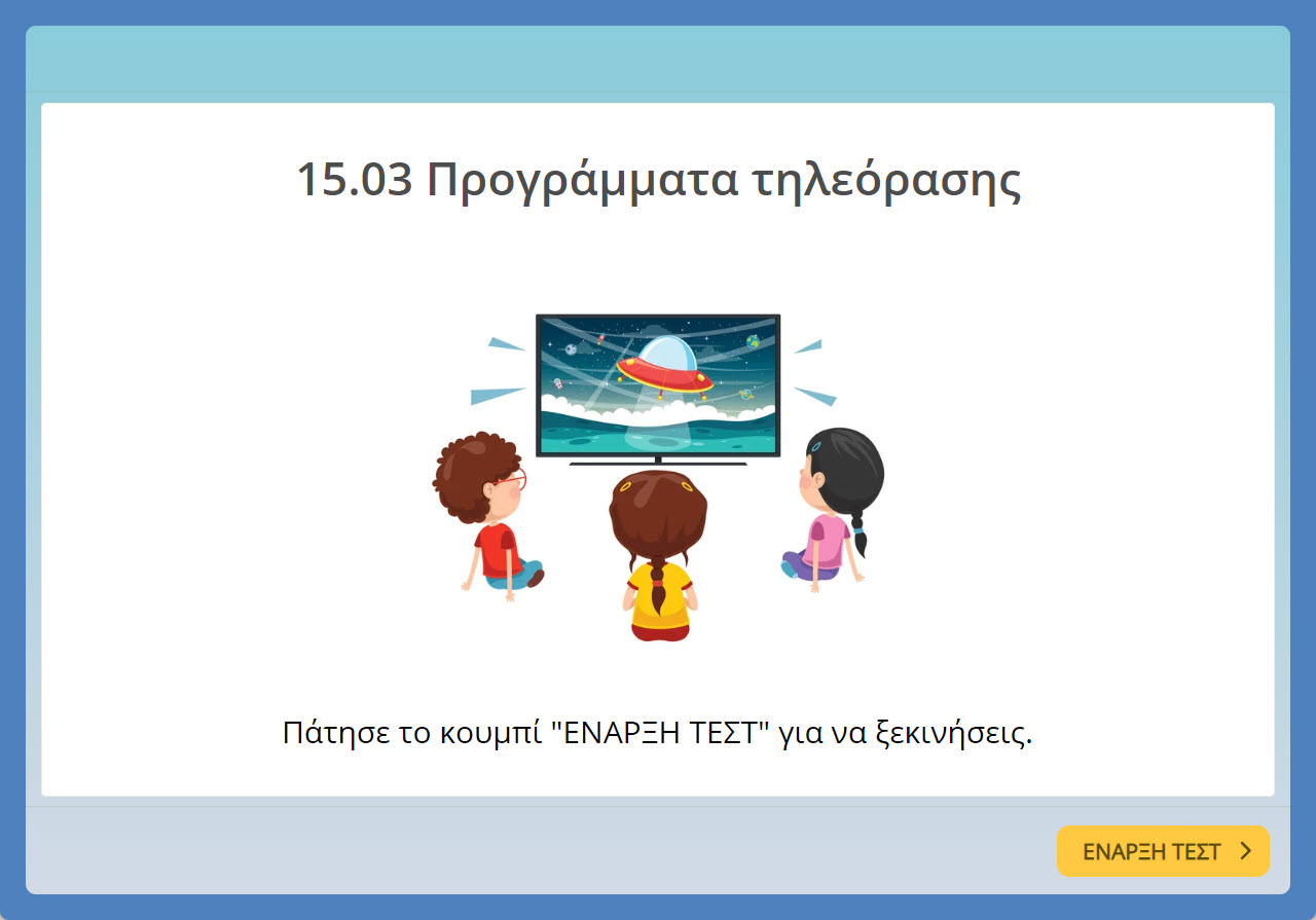 15.03 test image
