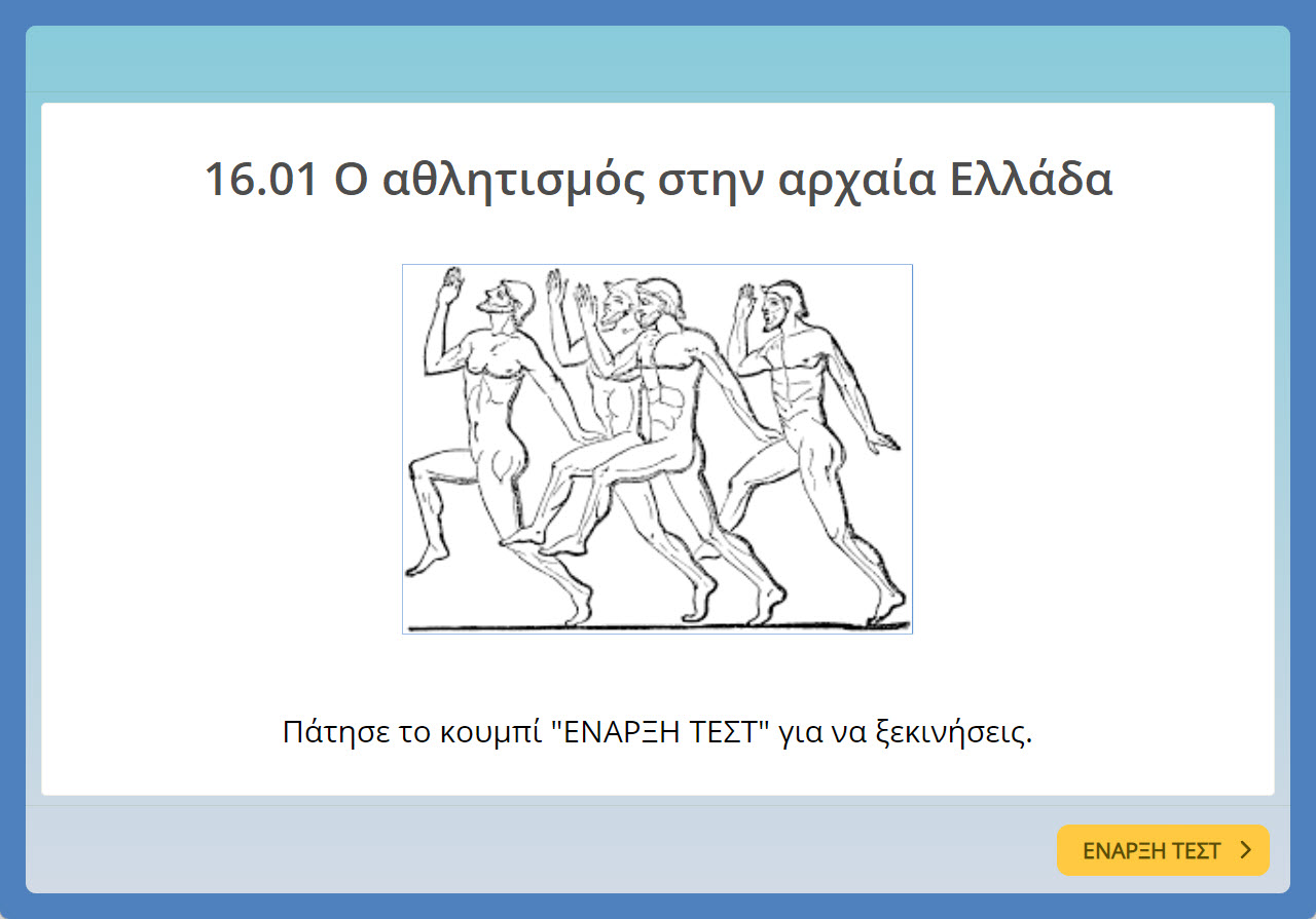16.01 test image