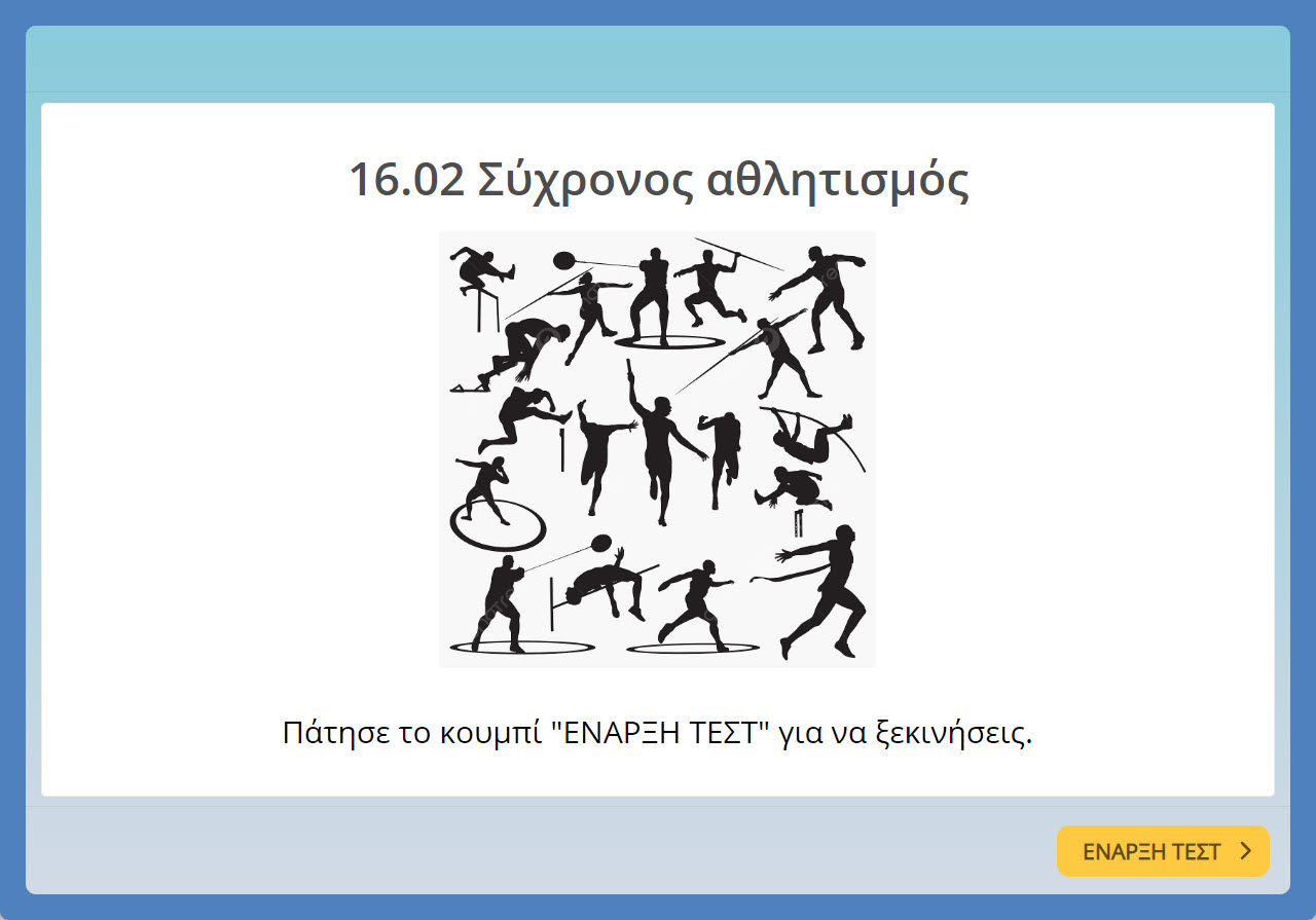 16.02 test image