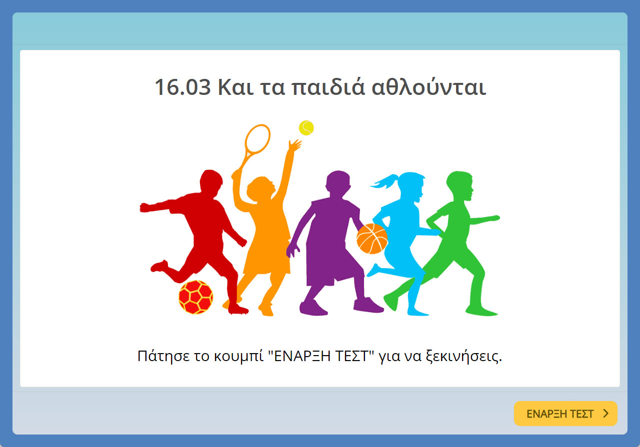 16.03 test image