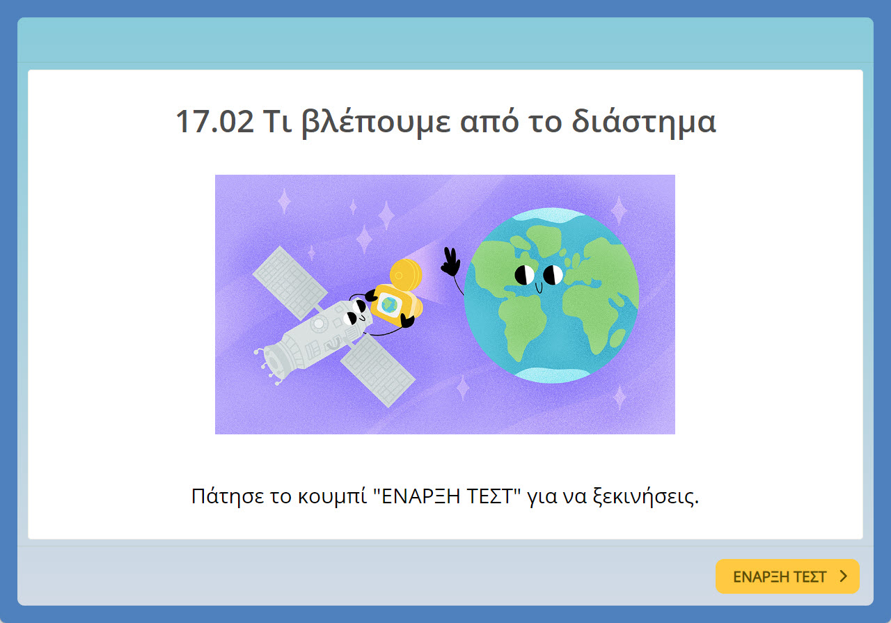 17.02 test image
