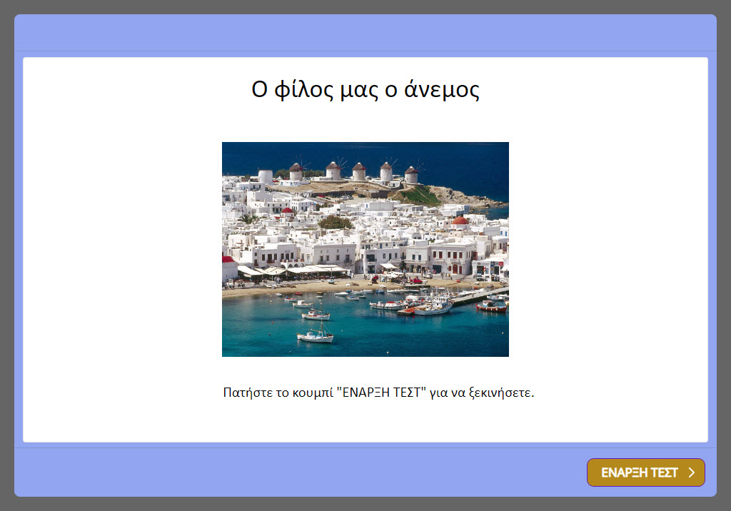 01 03 test image
