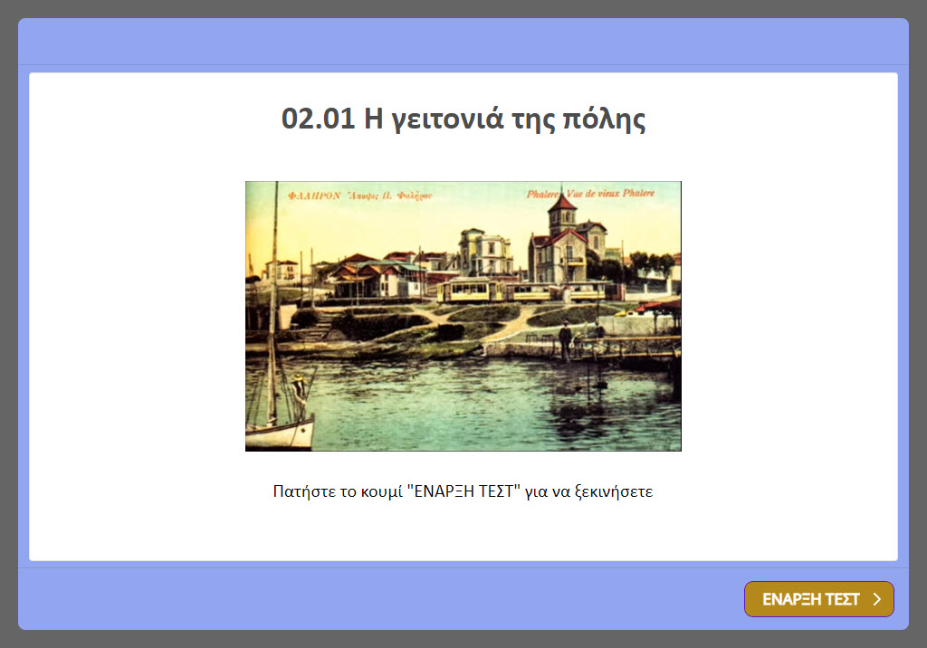 02 1 test image