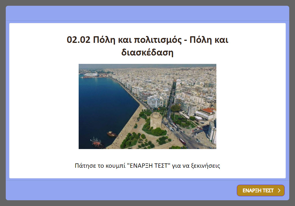 02 02 test image