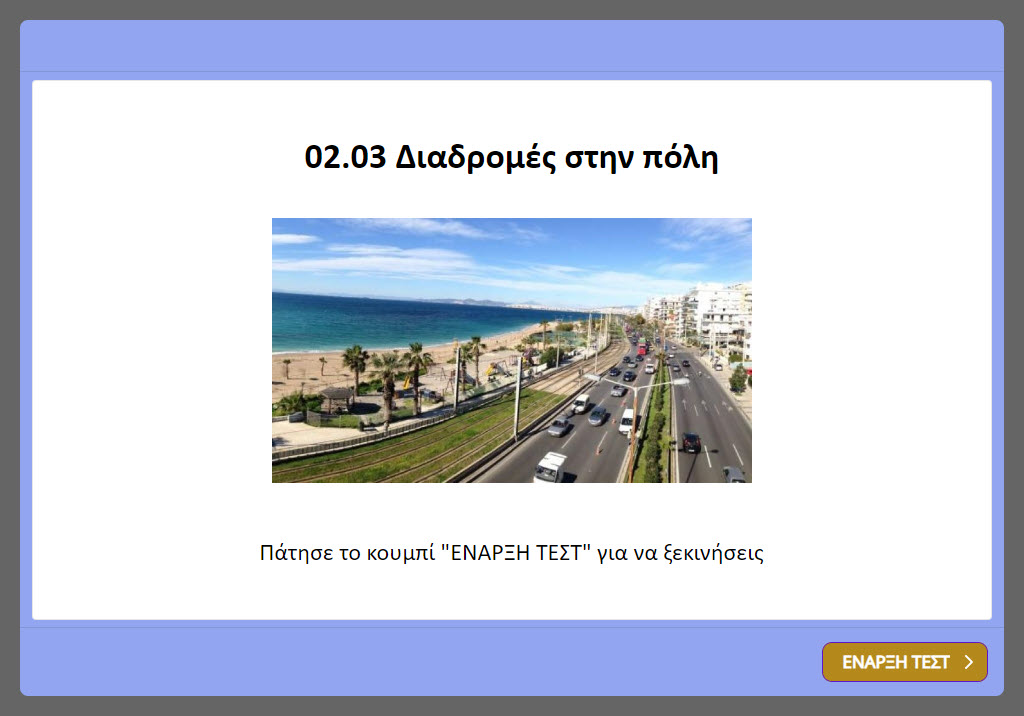 02 3 test image