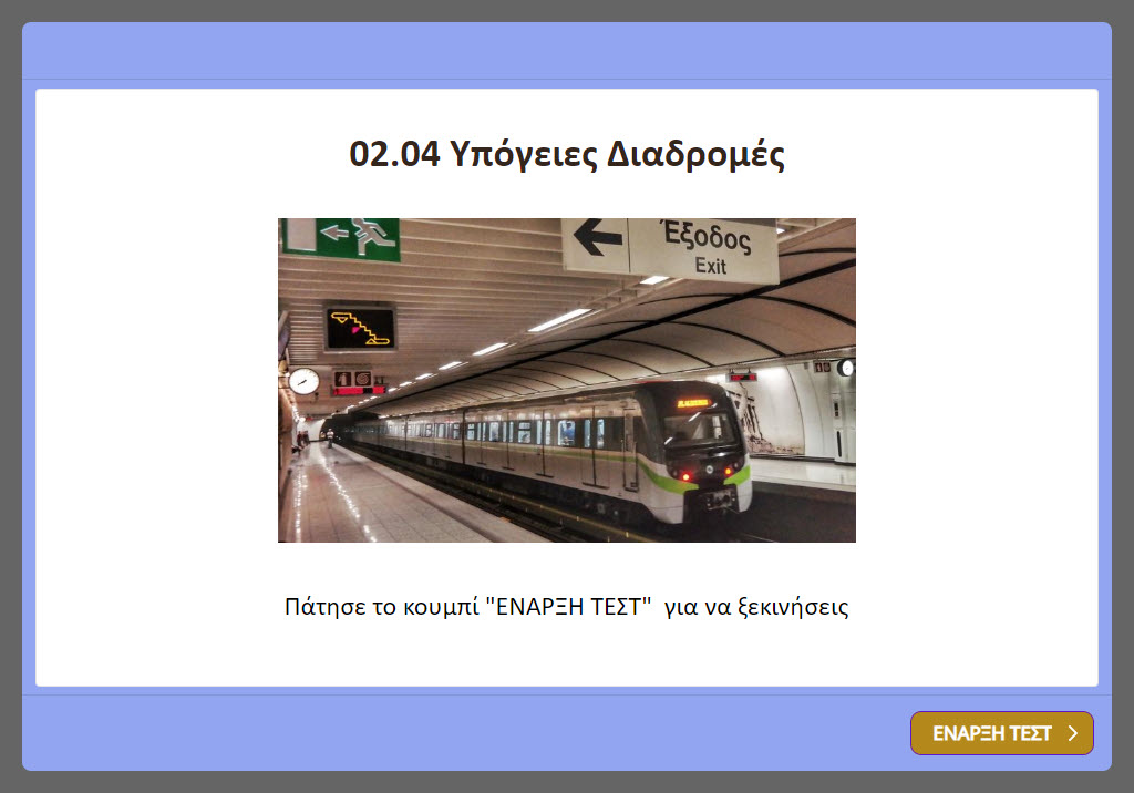 02 04 test image
