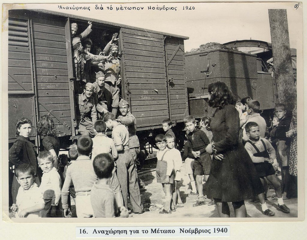 anaxorisi gia to metopo
