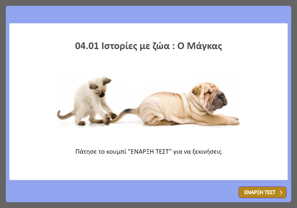 04 01 test image