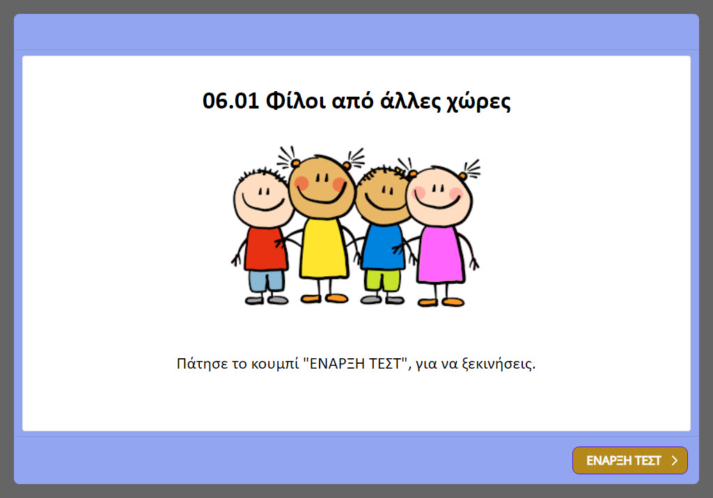 06.01 test image