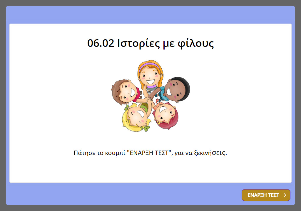 06 2 test image
