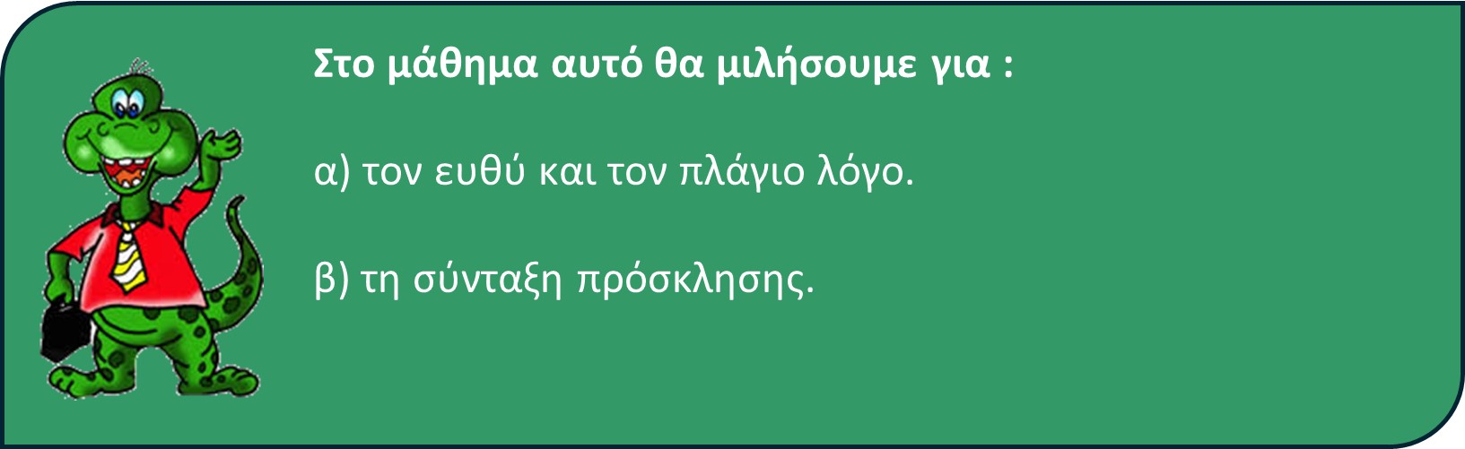 06 04 me ti tha asxolithoume