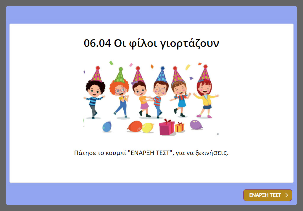 06.04 test image